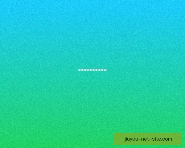美加墨世界杯竞猜赔率分析及球队表现预测