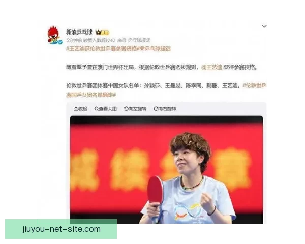 世界杯胜负竞猜网站打造全新预测平台让你精准把握比赛走势