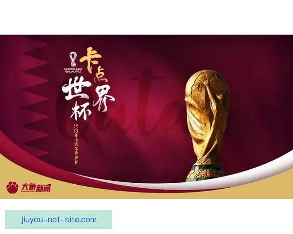 精彩赛事尽在掌握，体育竞猜助你赢取丰厚奖励