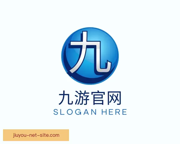 关于九游官网