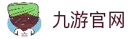 九游官网 - 安卓苹果双端下载与稳定运行平台